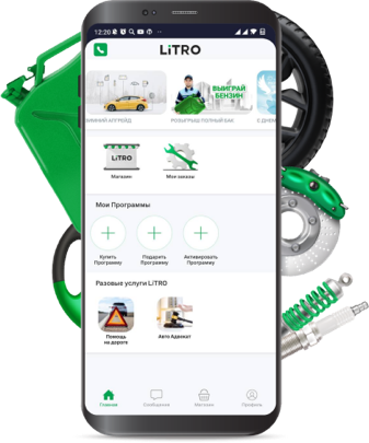 Помощь на дороге